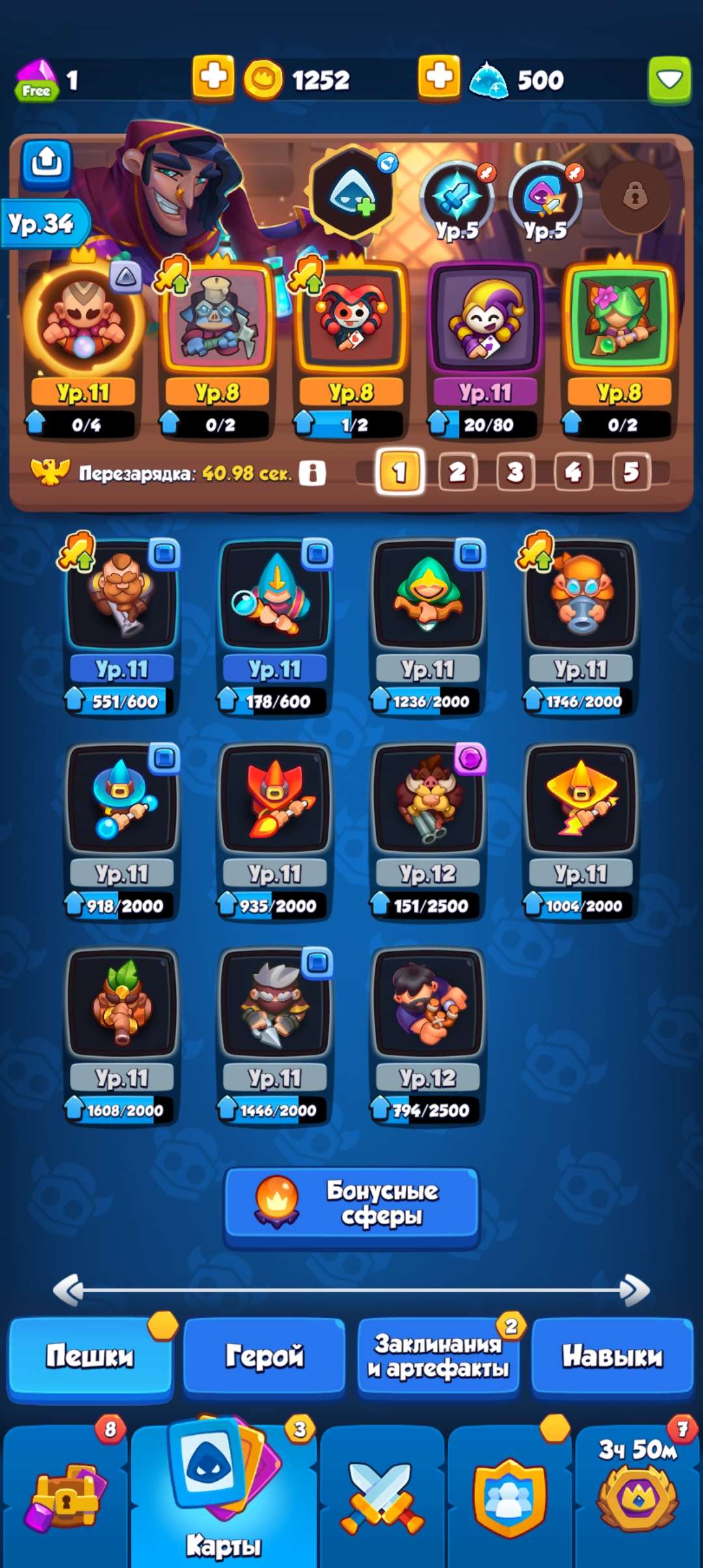 продажа аккаунта к игре Rush Royale
